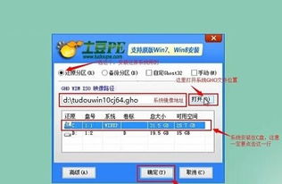 如何用土豆PE啟動U盤裝系統(tǒng) 計算機(jī)系統(tǒng)服務(wù)完全指南