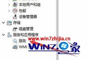 Windows 10系統(tǒng)提示“事件日志服務(wù)不可用”的解決方法