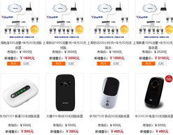 安卓平板電腦使用聯(lián)通3G無線上網(wǎng)卡上網(wǎng)指南