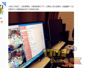 蝴蝶泉服戰(zhàn)決賽疑云 電腦被黑與服務(wù)器爭議背后的虛擬江湖風(fēng)波