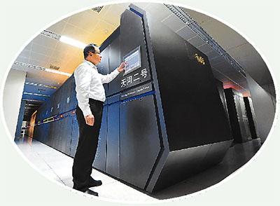 每秒運(yùn)算33.86千萬億次 “天河二號”蟬聯(lián)全球第一