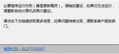 國(guó)服更新 星際爭(zhēng)霸ⅱ 1.5.0補(bǔ)丁 官方faq