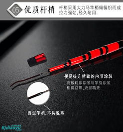 北京釣魚網(wǎng) 京釣愛好者的線上聚集地