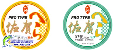 【重磅】廣州漁具展六周年慶典瘋狂促銷，一川釣具攜遼寧各市釣友共襄盛舉