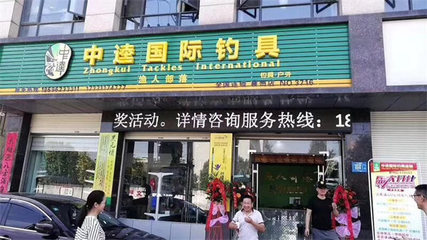2025年國內(nèi)漁具品牌排名與高效漁具銷售渠道推薦指南